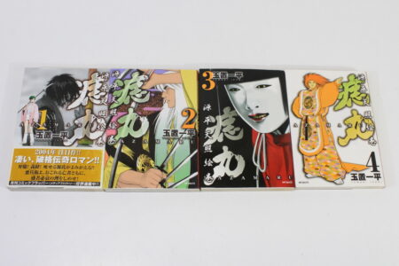 Lot of 4 Genpei Tensho Emaki AZAMARU Vol 1 2 3 4 Ippei Tamaki (B) Manga Japanese Comic