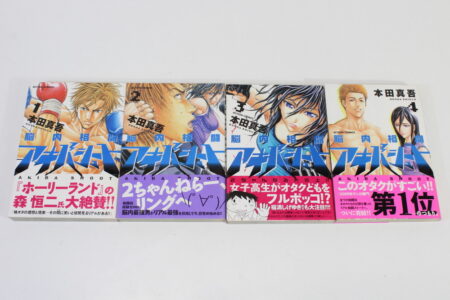Lot of 4 Nounai Kakutou Akiba Shoot Vol 1 2 3 4 Shingo Honda (B) Manga Japanese Comic