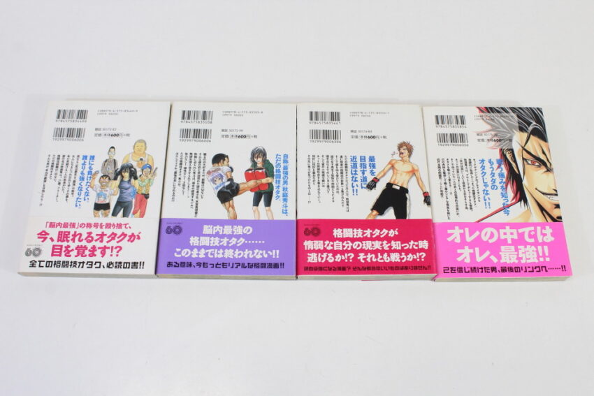 Lot of 4 Nounai Kakutou Akiba Shoot Vol 1 2 3 4 Shingo Honda (B) Manga Japanese Comic