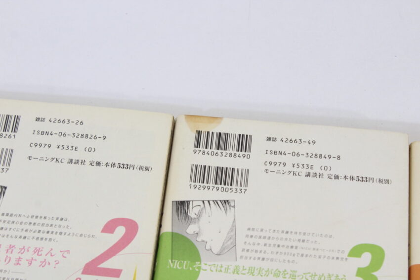 Lot of 9 Say Hello to Black Jack Vol 2~8 Shin Vol 1 Syuho Sato (B) Manga Japanese Comic