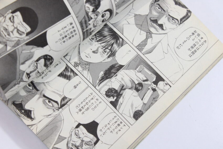 Lot of 9 Say Hello to Black Jack Vol 2~8 Shin Vol 1 Syuho Sato (B) Manga Japanese Comic
