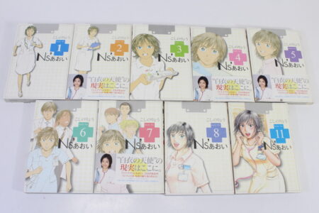 Lot of 9 Ns' Nurse Aoi Vol 1 2 3 4 5 6 7 8 11 Ryo Koshino (B) Manga Japanese Comic