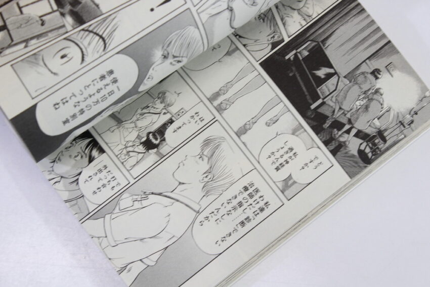 Lot of 9 Ns' Nurse Aoi Vol 1 2 3 4 5 6 7 8 11 Ryo Koshino (B) Manga Japanese Comic