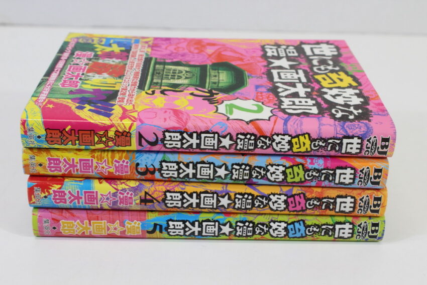 Lot of 4 Yonimo Kimyou na Manga Tarou Vol 2 3 4 5 Manga Tarou (B) Manga Japanese Comic