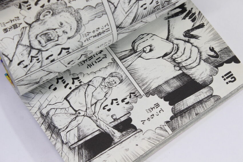 Lot of 4 Yonimo Kimyou na Manga Tarou Vol 2 3 4 5 Manga Tarou (B) Manga Japanese Comic