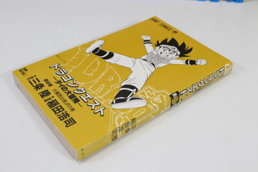 Lot of 31 Dragon Quest The Adventure of Dai Vol 1~11 13 15 16 18~22 24~28 30~37 Koji Inada (B) Manga Japanese Comic