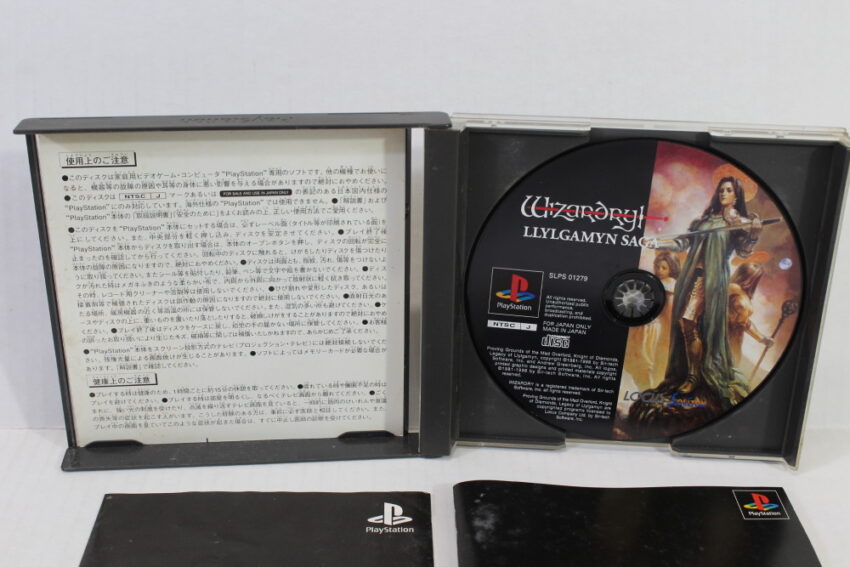 Wizardry LLYLGAMYN SAGA CIB (B) SONY PlayStation 1 PS1