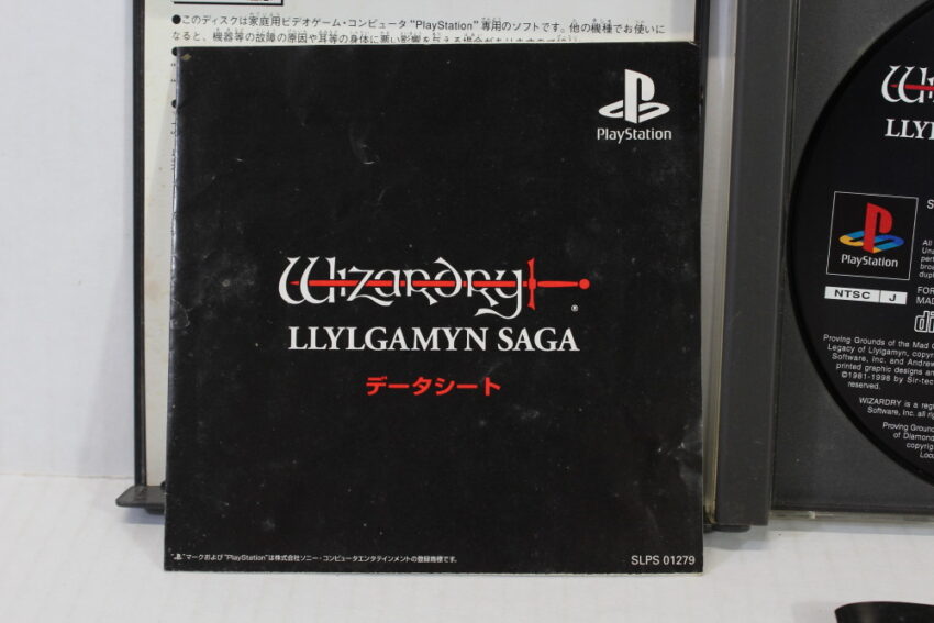Wizardry LLYLGAMYN SAGA CIB (B) SONY PlayStation 1 PS1