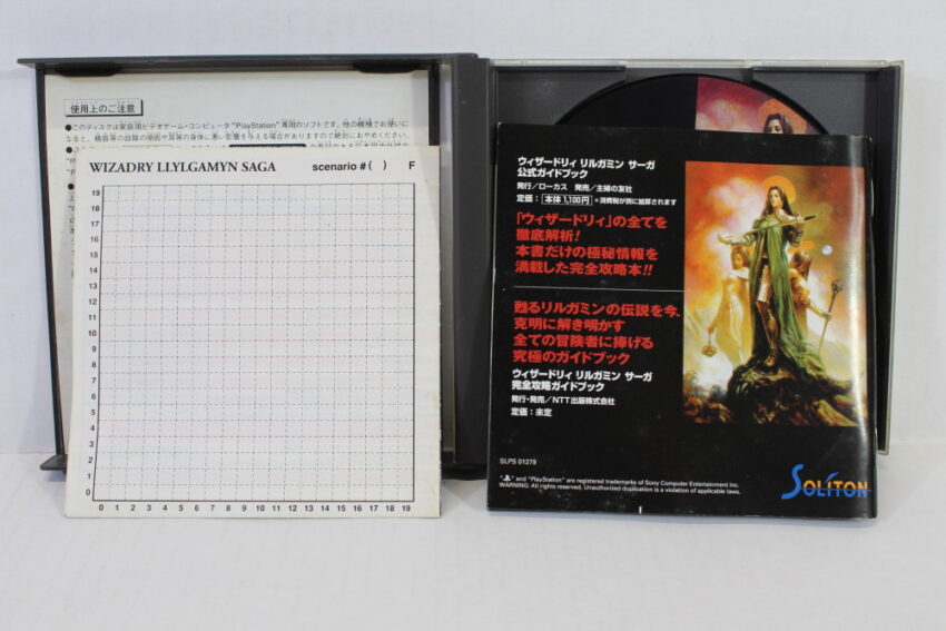 Wizardry LLYLGAMYN SAGA CIB (B) SONY PlayStation 1 PS1