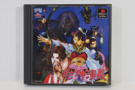 Houshin Engi CIB (B) SONY PlayStation 1 PS1