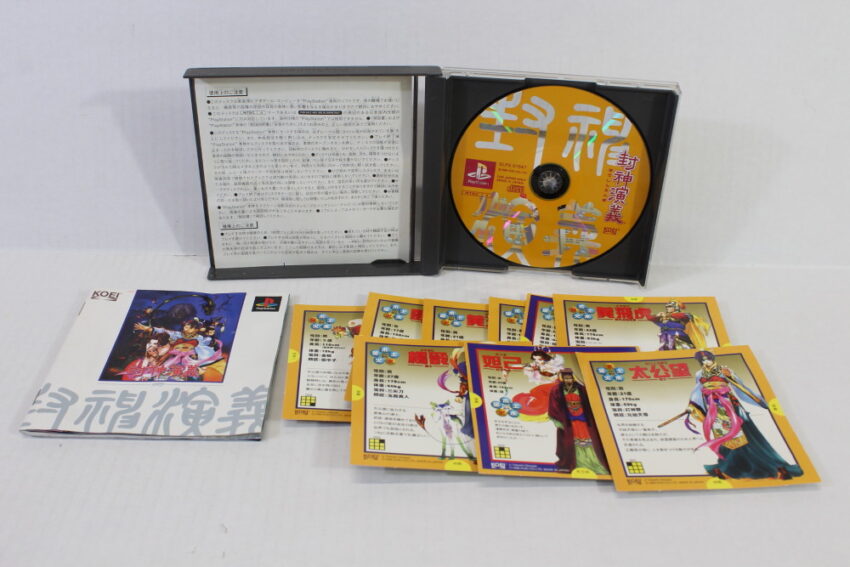 Houshin Engi CIB (B) SONY PlayStation 1 PS1