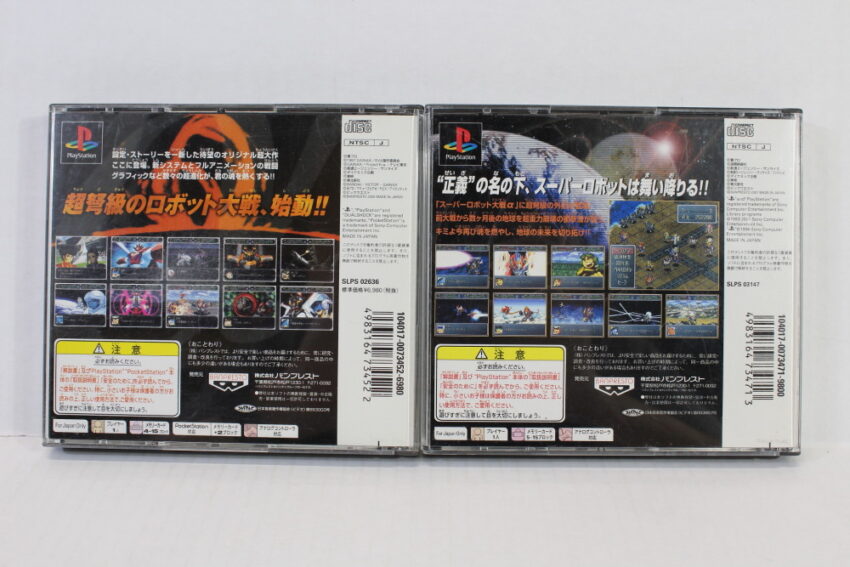 Lot of 2 Super Robot Wars Alpha Taisen A & Gaiden CIB (B) SONY PlayStation 1 PS1