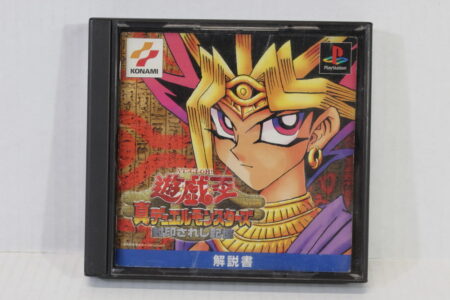 YU-GI-OH YUGIOH Shin Duel Monsters No Front Art W/ Manual (B) SONY PlayStation 1 PS1