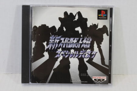 Shin Super Robot Wars Taisen Special Disc (B) SONY PlayStation 1 PS1