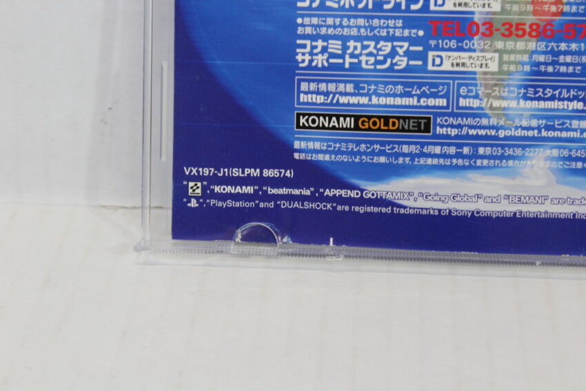 beatmania Append GOTTAMIX 2 CIB (B) SONY PlayStation 1 PS1