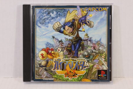 Gaia Master / GAIAMASTER CIB (B) SONY PlayStation 1 PS1