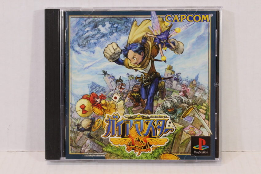Gaia Master / GAIAMASTER CIB (B) SONY PlayStation 1 PS1