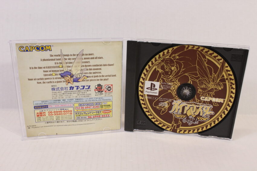Gaia Master / GAIAMASTER CIB (B) SONY PlayStation 1 PS1