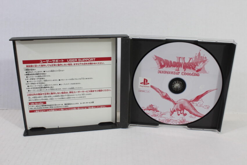 No Manual Dragon Quest IV 4 (B) SONY PlayStation 1 PS1