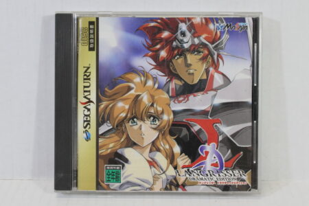 Langrisser Dramatic Edition CIB W/ Bonus Drama CD (B) SEGA Saturn SS