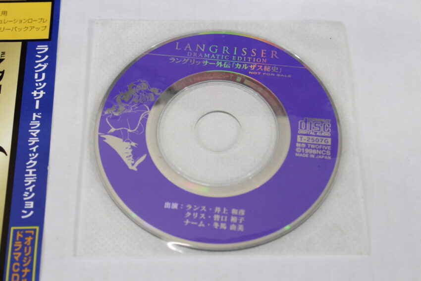Langrisser Dramatic Edition CIB W/ Bonus Drama CD (B) SEGA Saturn SS
