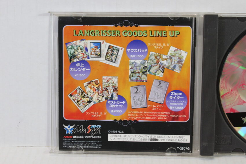 Langrisser Dramatic Edition CIB W/ Bonus Drama CD (B) SEGA Saturn SS