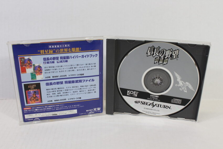 Nobunaga no Yabou Shoseiroku (B) SEGA Saturn SS
