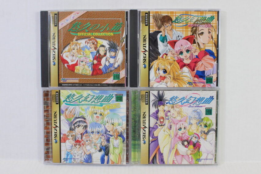Lot of 4 Yukyu Gensokyoku 1 2nd Album Kobako Ensemble (B) SEGA Saturn SS