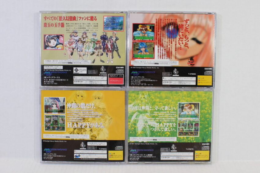 Lot of 4 Yukyu Gensokyoku 1 2nd Album Kobako Ensemble (B) SEGA Saturn SS
