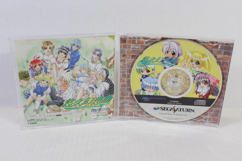 Lot of 4 Yukyu Gensokyoku 1 2nd Album Kobako Ensemble (B) SEGA Saturn SS