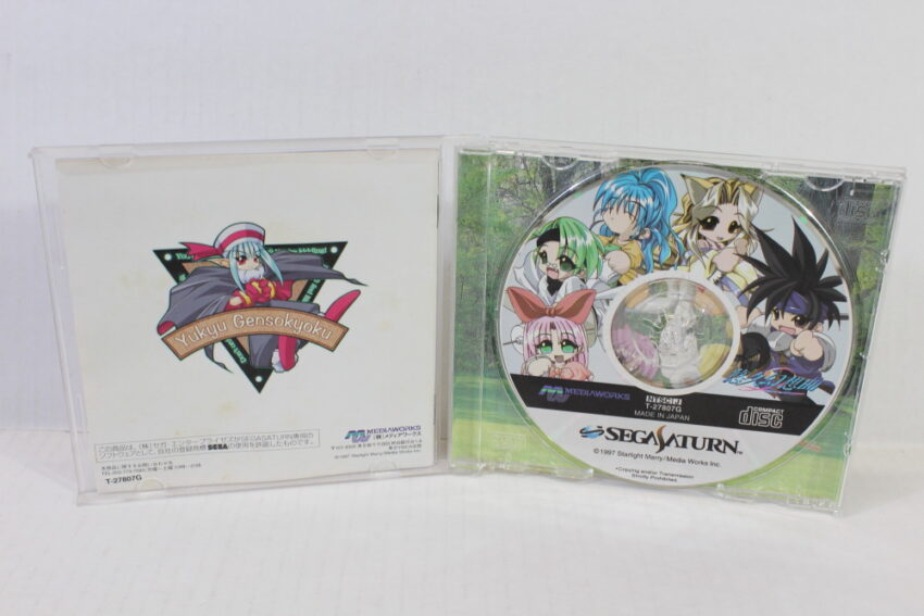 Lot of 4 Yukyu Gensokyoku 1 2nd Album Kobako Ensemble (B) SEGA Saturn SS