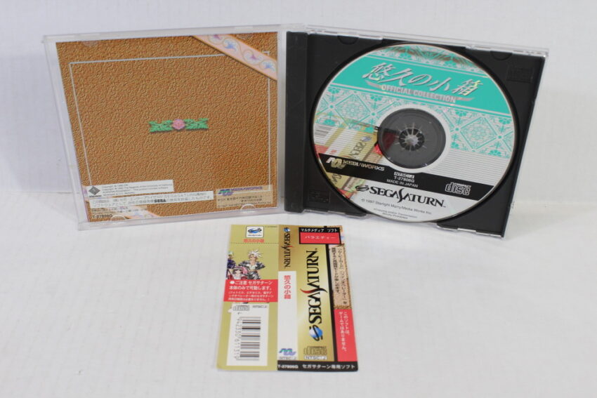 Lot of 4 Yukyu Gensokyoku 1 2nd Album Kobako Ensemble (B) SEGA Saturn SS