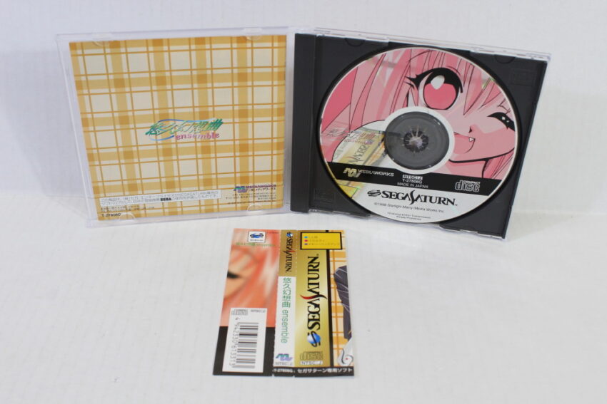 Lot of 4 Yukyu Gensokyoku 1 2nd Album Kobako Ensemble (B) SEGA Saturn SS