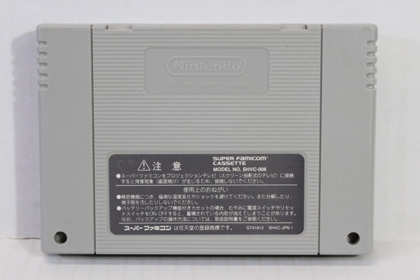 Great Strategy Expert WWII WW2 Daisenryaku (B) Nintendo Super Famicom SFC