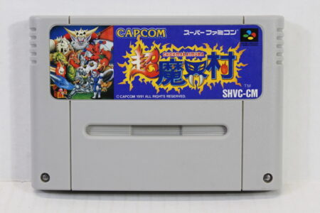 Cho Makaimura / Super Ghouls 'n Ghosts (B) Nintendo Super Famicom SFC