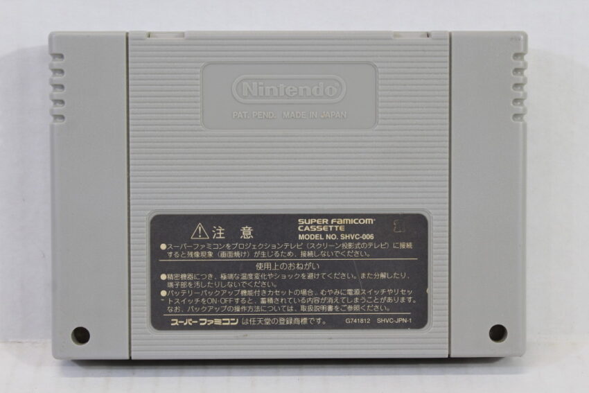 Area 88 / UN Squadron (B) Nintendo Super Famicom SFC