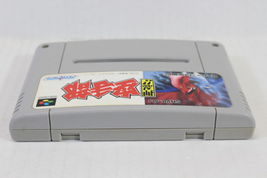 Osu Karatebu / Karate Bu (B) Nintendo Super Famicom SFC