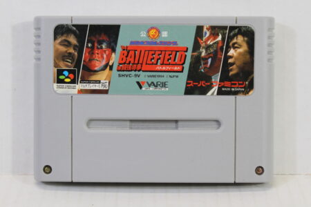 Battlefield in Tokyo Dome 94 Shin Nippon Prowrestling (B) Nintendo Super Famicom SFC