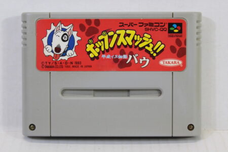 Pop'n Smash Bow Heisei Inu Monogatari Dog (B) Nintendo Super Famicom SFC