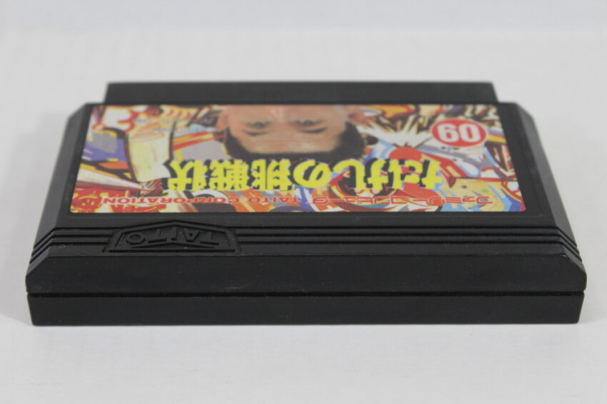 Takeshi's Challenge / no Chosenjo (B) Nintendo Famicom FC