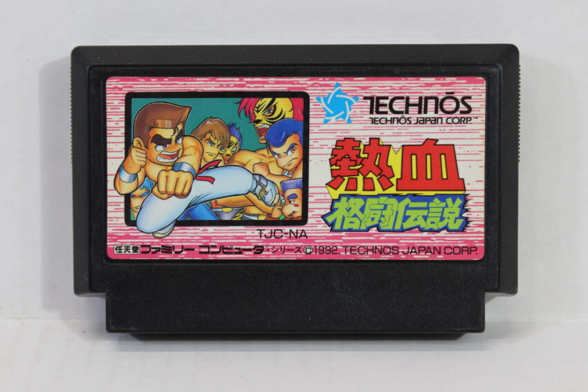 Nekketsu Kakutou Densetsu River City (B) Nintendo Famicom FC