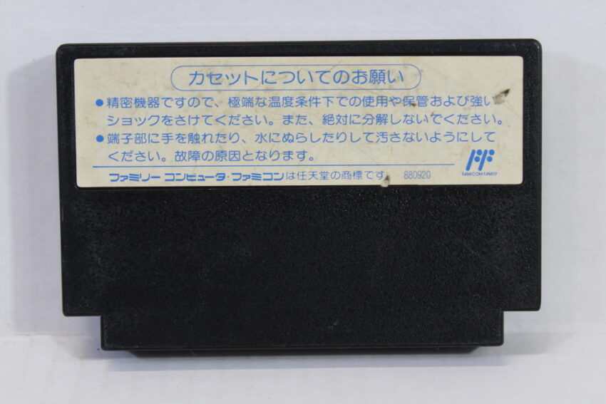 Nekketsu Kakutou Densetsu River City (B) Nintendo Famicom FC