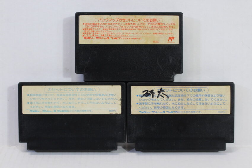 Lot of 3 Hokuto no Ken 1 2 3 Fist of the North Star (B) Nintendo Famicom FC