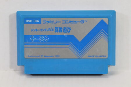 Donkey Kong Jr Math no Sansuu Asobi (B) Nintendo Famicom FC
