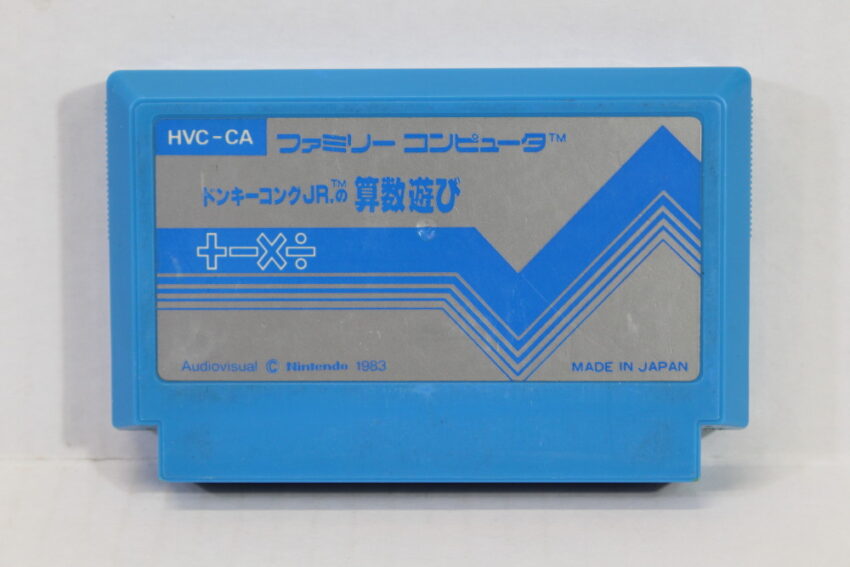 Donkey Kong Jr Math no Sansuu Asobi (B) Nintendo Famicom FC
