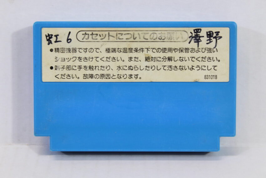 Donkey Kong Jr Math no Sansuu Asobi (B) Nintendo Famicom FC