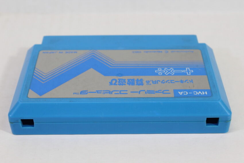 Donkey Kong Jr Math no Sansuu Asobi (B) Nintendo Famicom FC