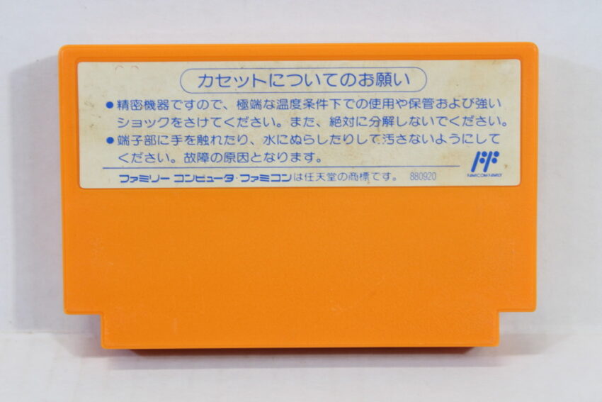 Rockman 4 / Mega Man (B) Nintendo Famicom FC