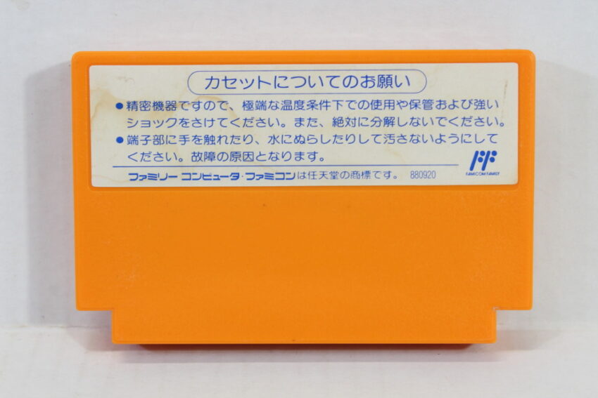 Rockman 4 / Mega Man (B) Nintendo Famicom FC