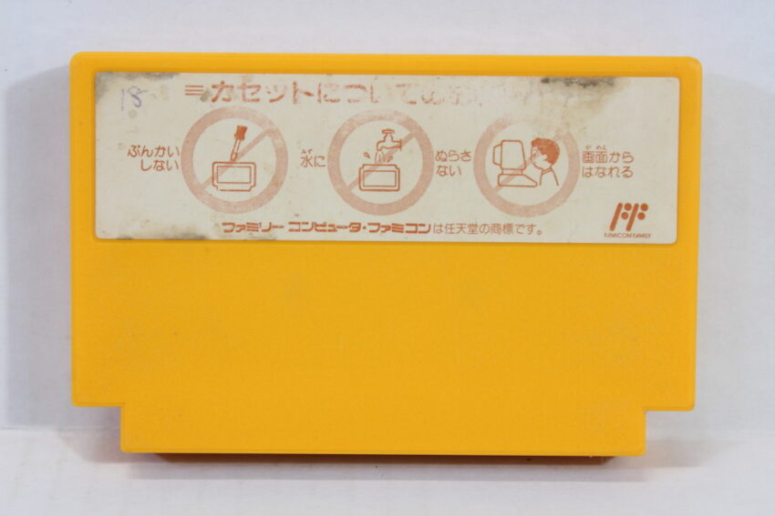 Softball Tengoku (B) Nintendo Famicom FC